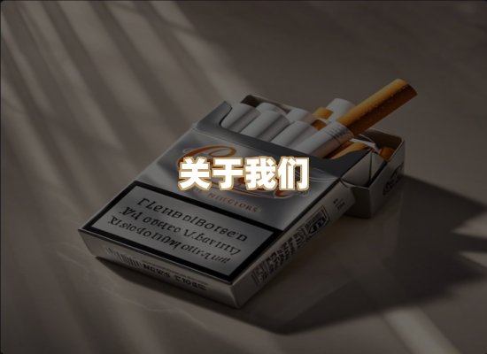 关于云歌烟网